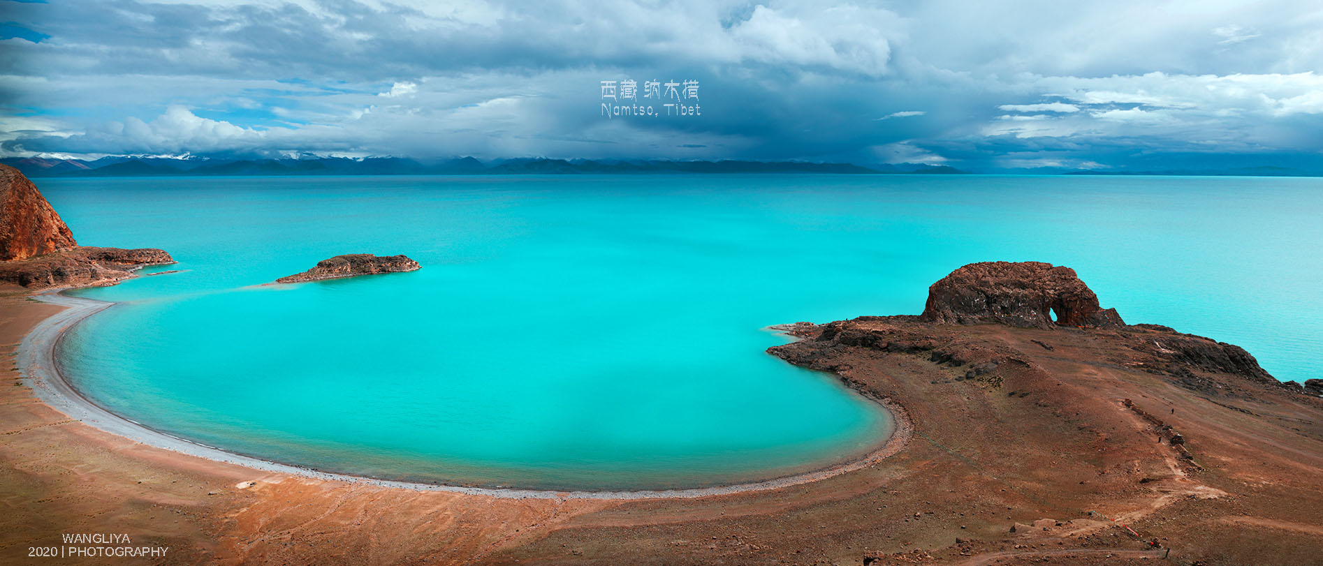 納木措 邊長(zhǎng)1920 DSC_4501-Pano.jpg